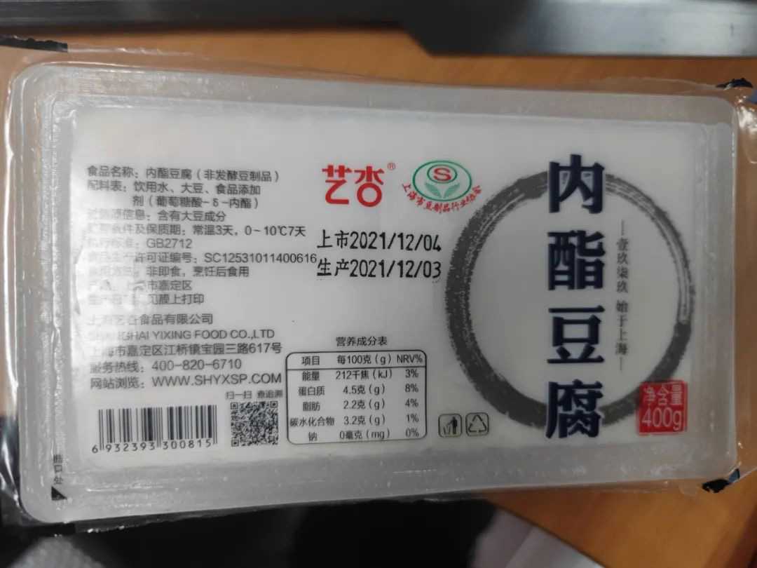 探索豆制品加工的科技新纪元：米豆腐内酯豆腐灌装机、封口机、包装机与封盒机一体化解决方案