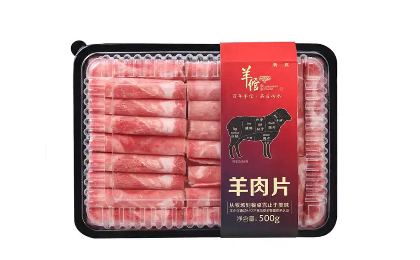 引领生鲜包装新纪元：牛羊肉卷封口机、包装机、气调锁鲜包装机及封盒机综合解决方案