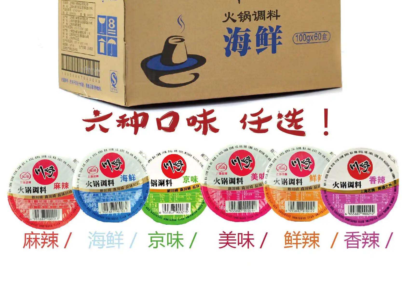 精准与个性化并重：火锅调料包装机，食品加工行业的效率典范