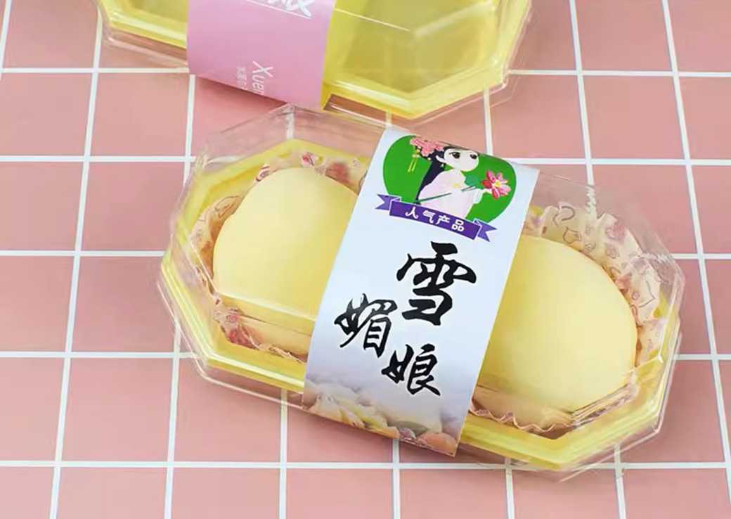 吕工机械｜糯米糍自动化包装生产线定制，源头厂家直供，解锁生产新效能