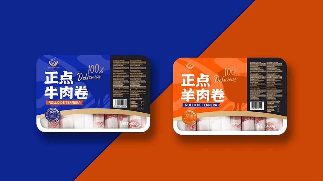 源头厂家直供：牛羊肉卷全自动包装线，降本增效的智造利器