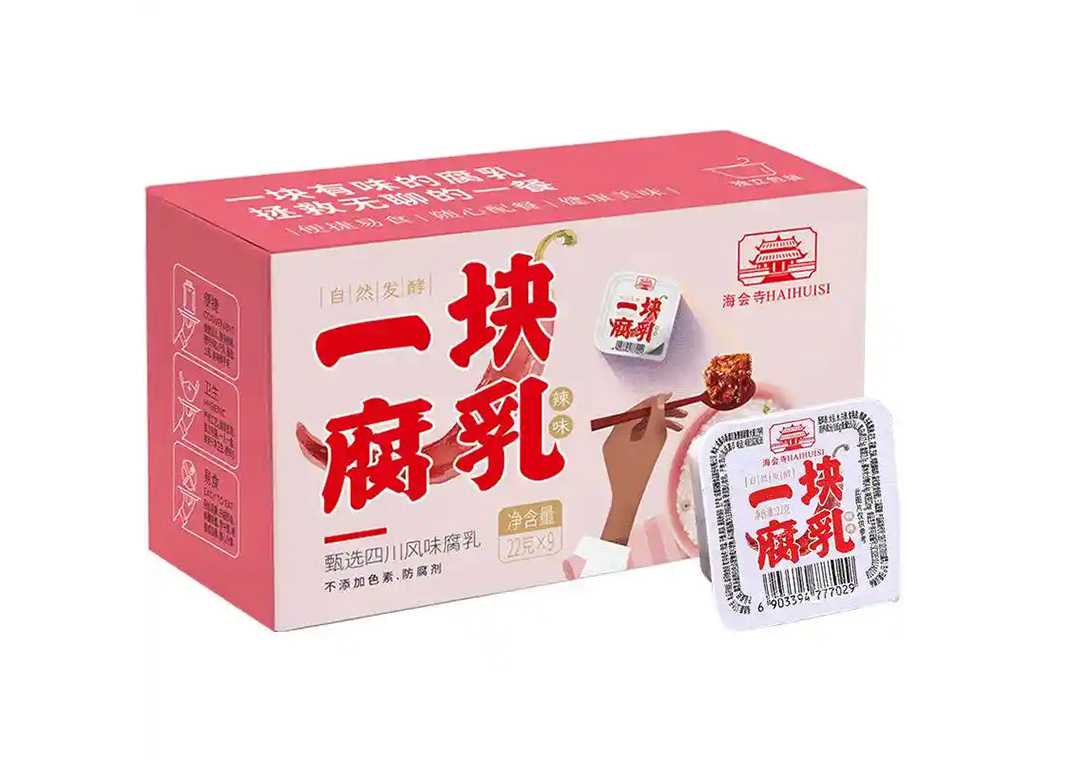 吕工机械源头定制：腐乳便携包装——全自动化一块腐乳包装生产线