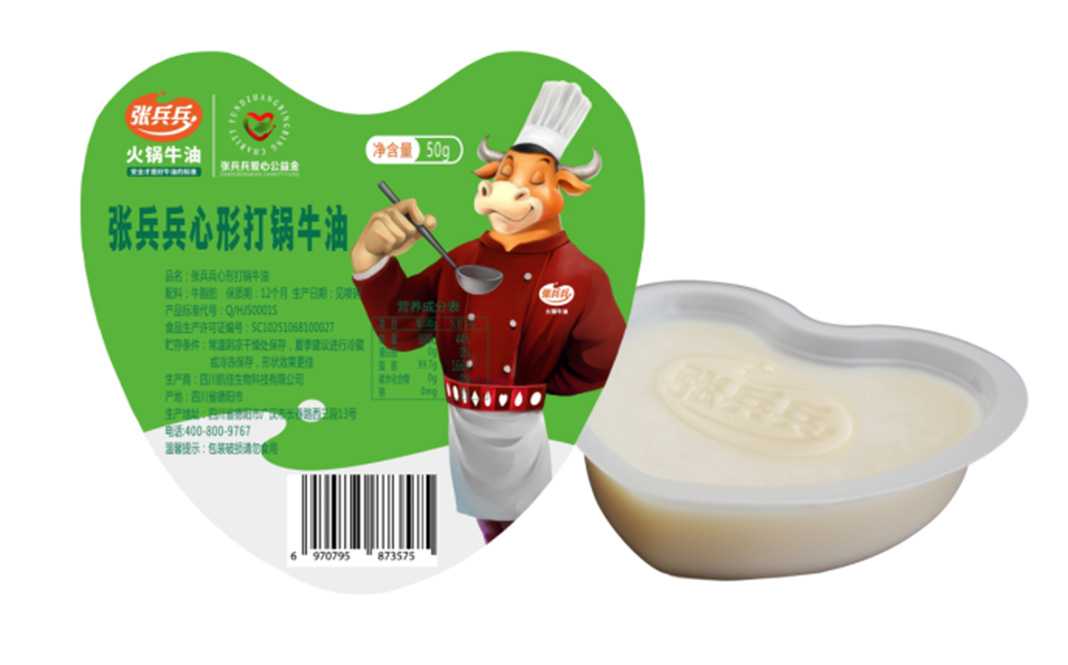吕工机械源头厂家定制大型牛油灌装封口生产线