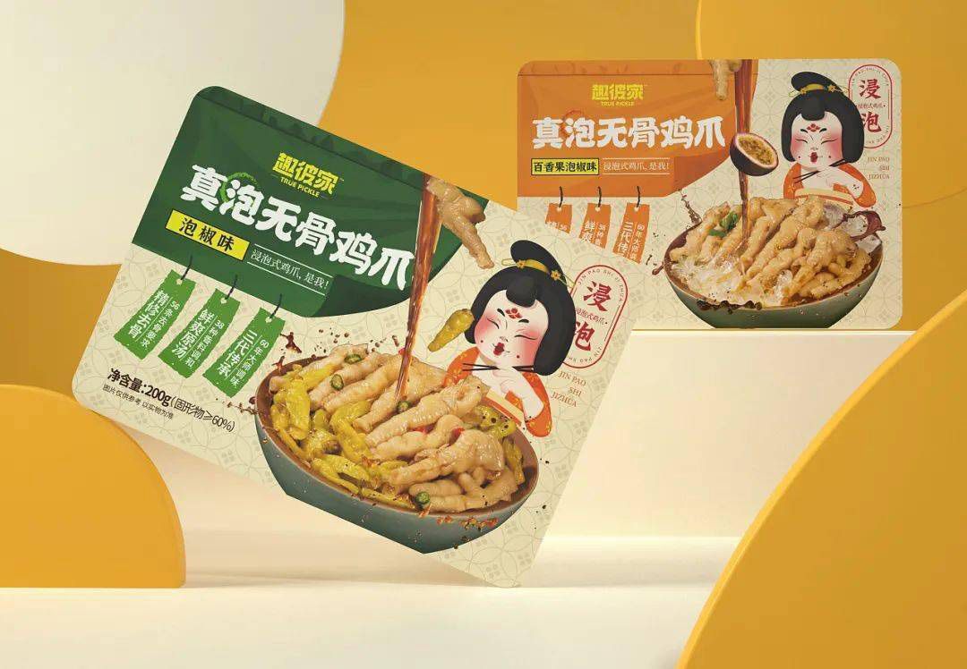 凤爪02.jpg