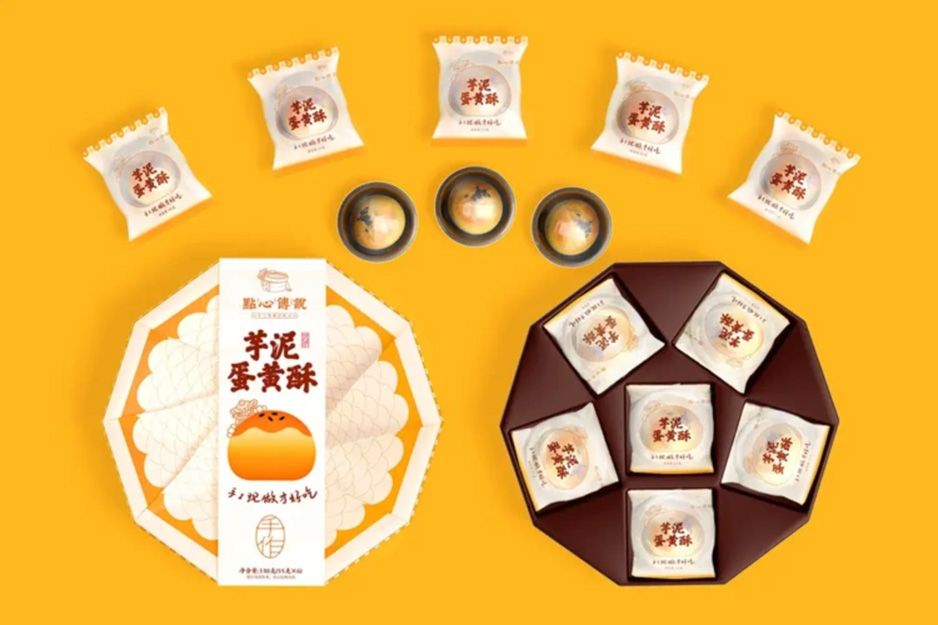中式糕点01.jpg
