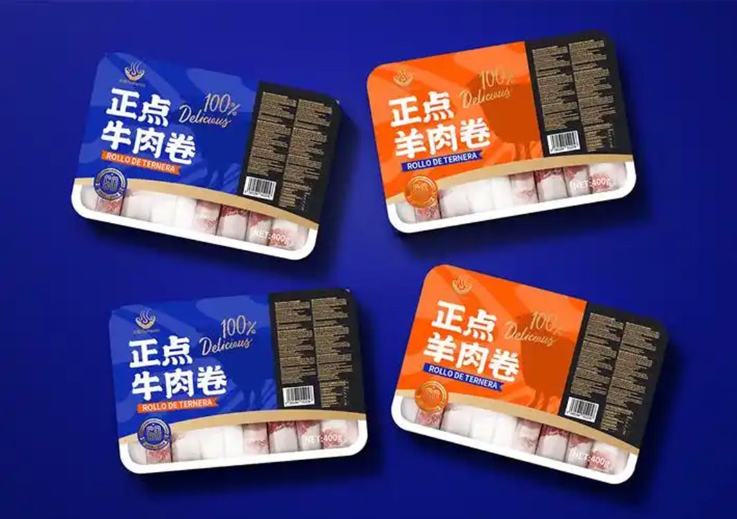 羊肉卷02.jpg