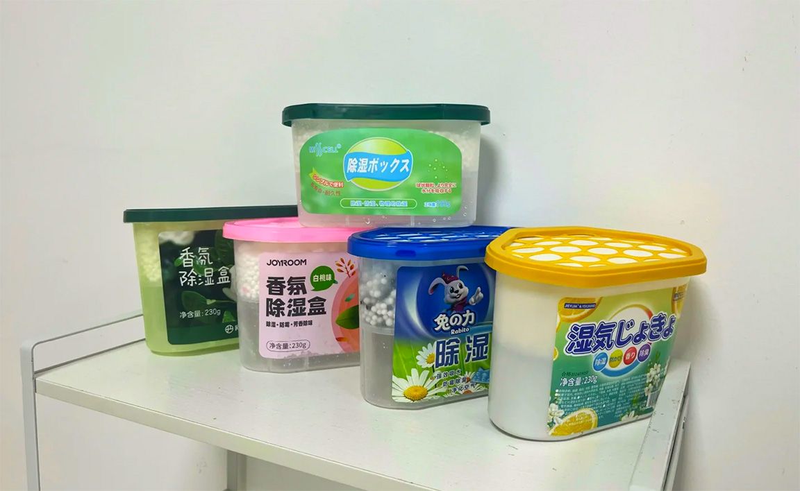 1762416018384752.jpg 除湿盒01.jpg