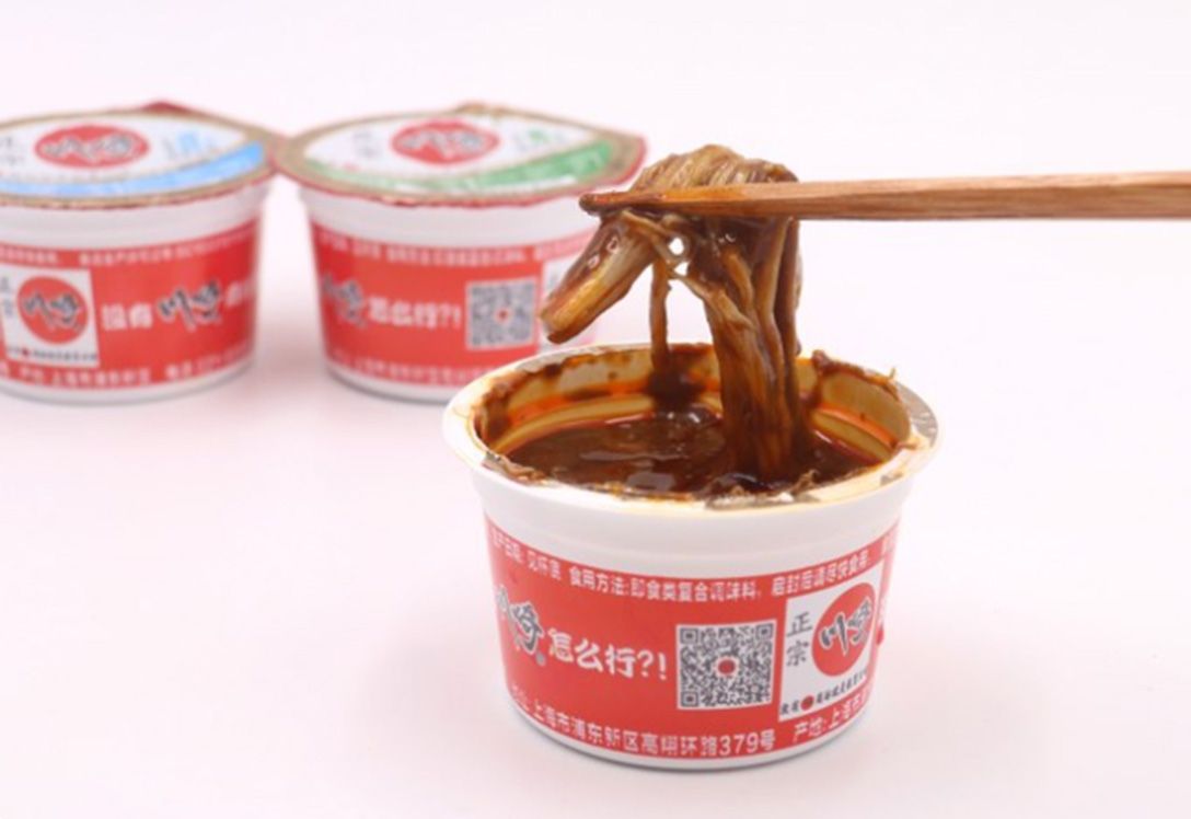 1765178170792505.jpg 火锅蘸料03.jpg