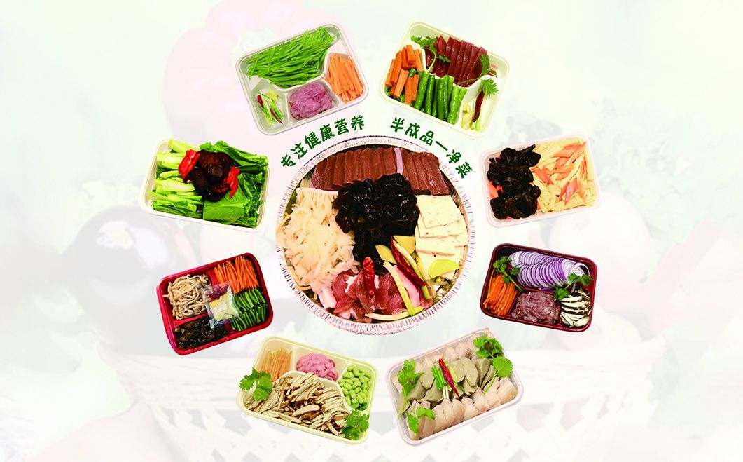 1769063910685108.jpg 净菜04.jpg