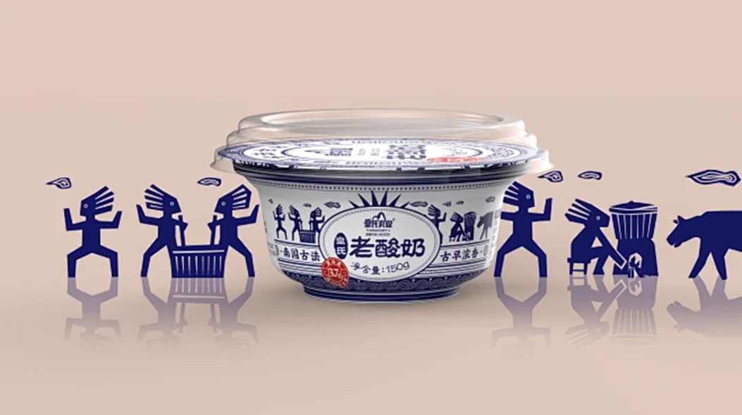 1775546957219127.jpg 老酸奶02.jpg