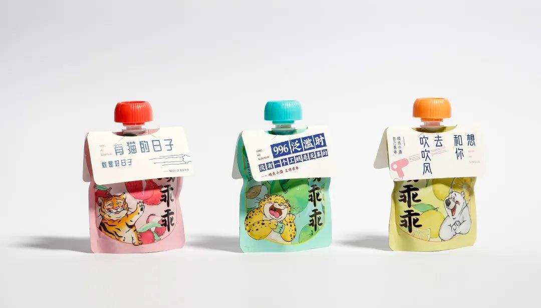 果酒02.jpg