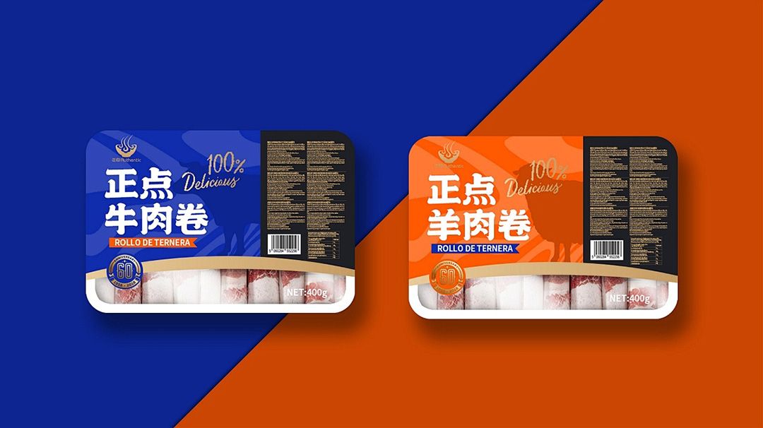 牛肉卷02.jpg