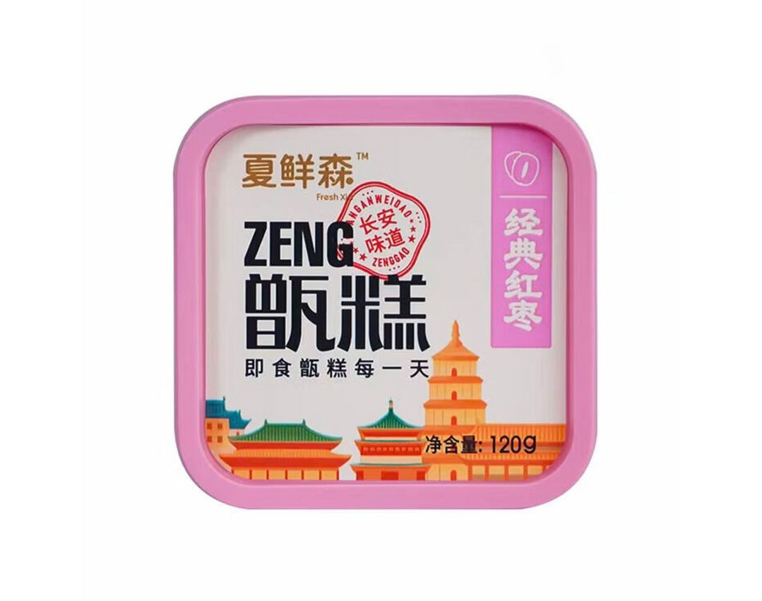 甑糕02.jpg