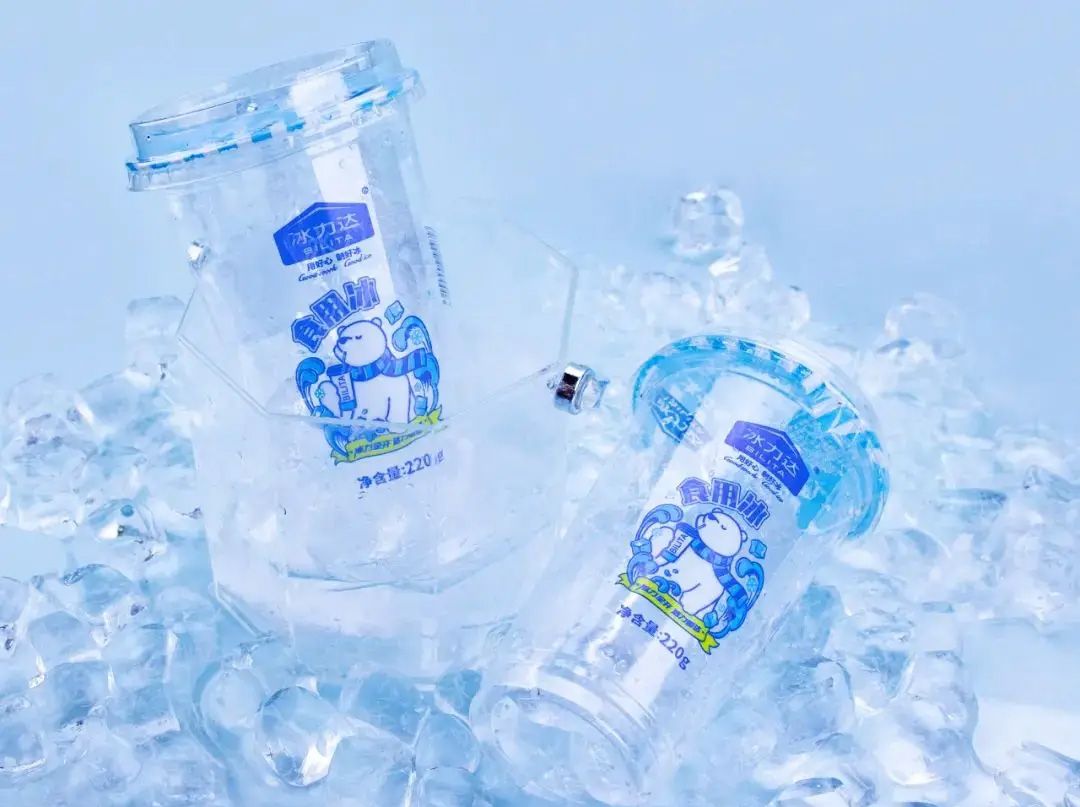 1786679403808881.jpg 冰杯03.jpg