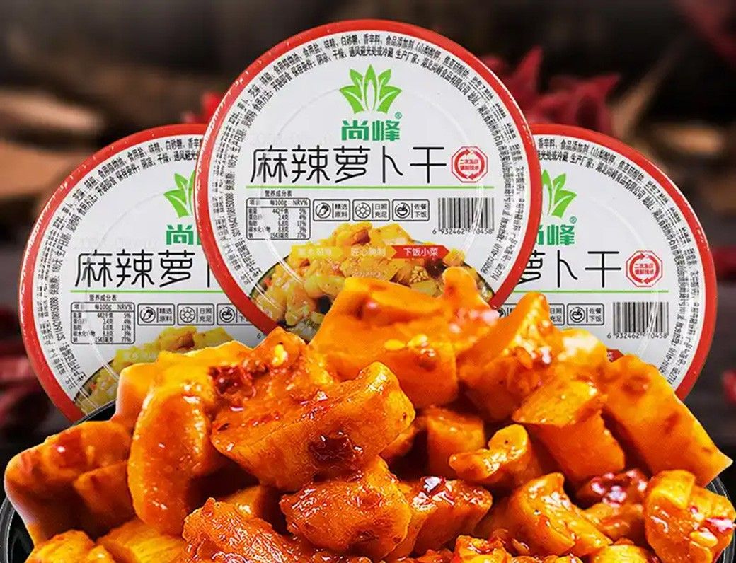 1786778008154061.jpg 萝卜干02.jpg
