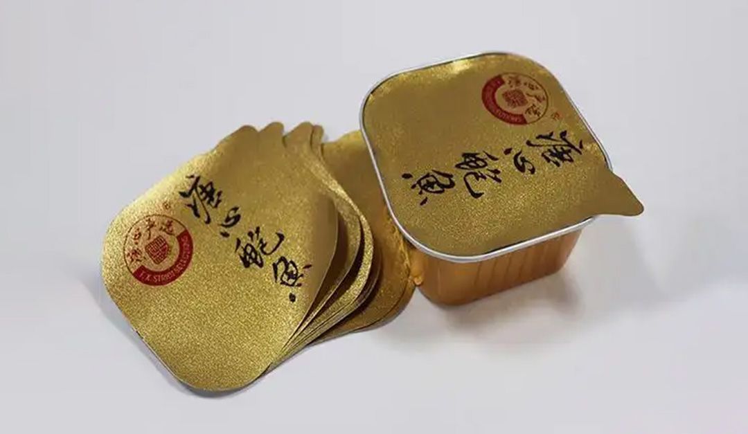 1790142080840447.jpg 铝箔盒04.jpg